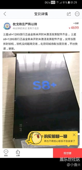 關(guān)于288元積分