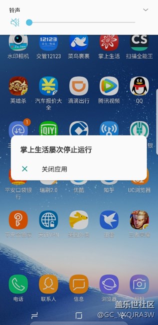招商銀行掌上生活客戶端