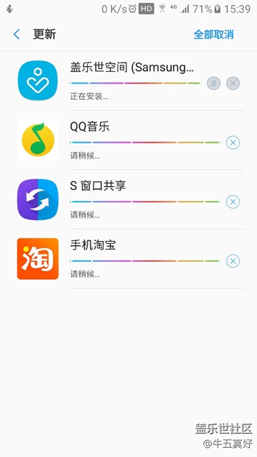 先更新這四個，過過癮