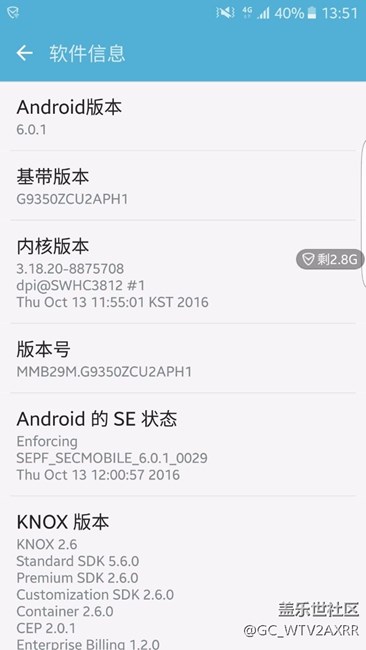 美版s7e怎么刷國行7.0，求大神支招