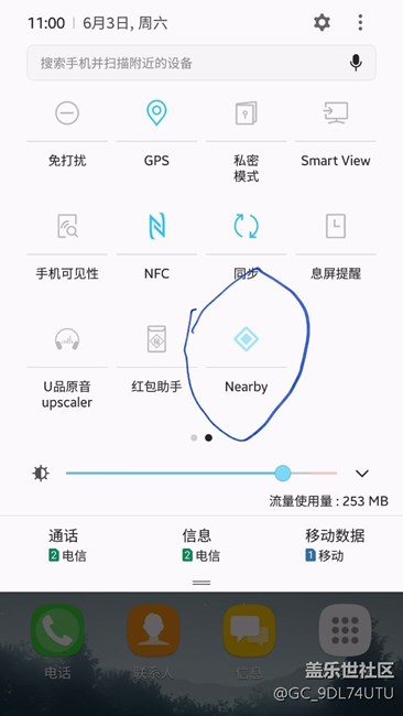 有個圖標不認識