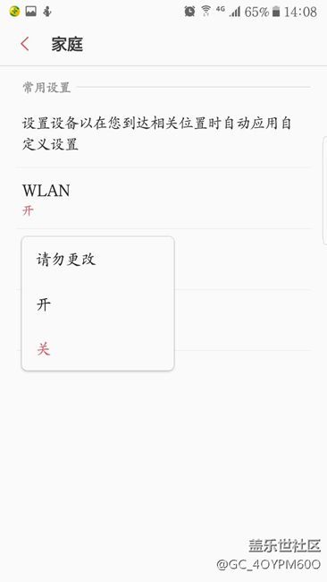 如何設(shè)置藍(lán)牙自動(dòng)開(kāi)啟 如何設(shè)置藍(lán)牙自動(dòng)開(kāi)啟