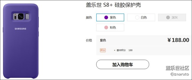 S8+：深灰色，硅膠保護(hù)殼，一直沒有貨，什么情況