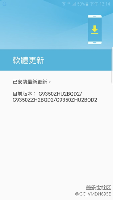有港版S7edge升了最新系統(tǒng)了嗎，我還沒(méi)收到，還是QD2