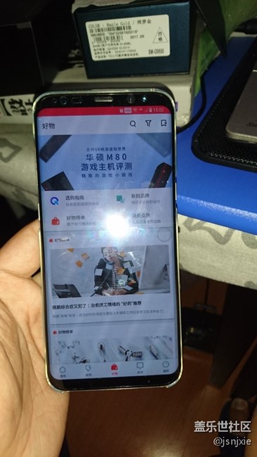 【S8曬單】大屏就是爽
