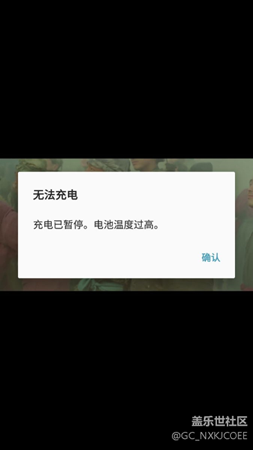 破手機(jī)，自己看。剛剛發(fā)生的，就看個(gè)視頻都能這樣