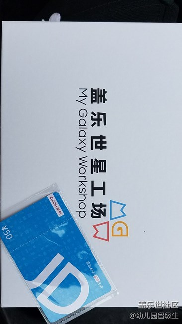 星部落開啟，火熱來襲，引爆合肥