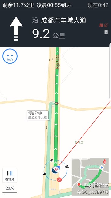 港版刷國行g(shù)ps信號弱