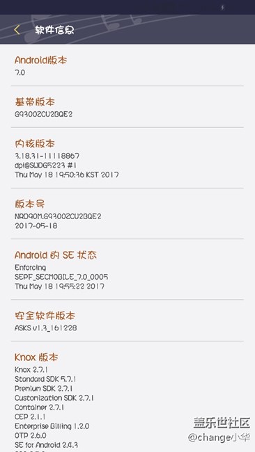 昨晚更新了s7最新版本，手機充電竟掉到了0%！