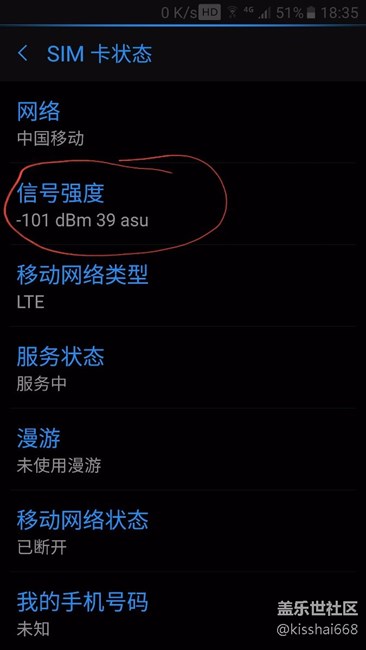 看看大家的信號(hào)強(qiáng)度怎樣?