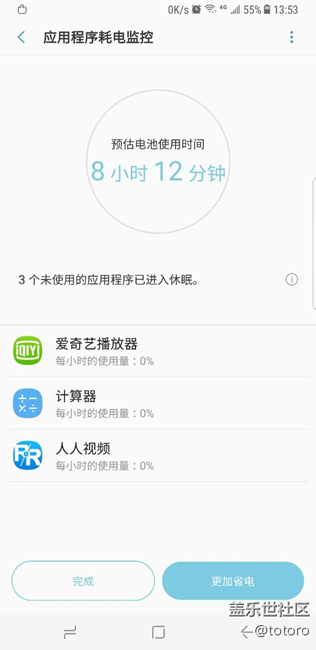 預(yù)裝了愛奇藝播放器？