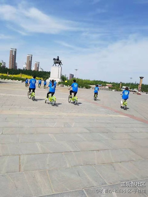 長春辦-松白小區(qū)-王者歸來隊《因為誠信》