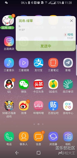微信的浮動信息不能回復(fù)了求救！