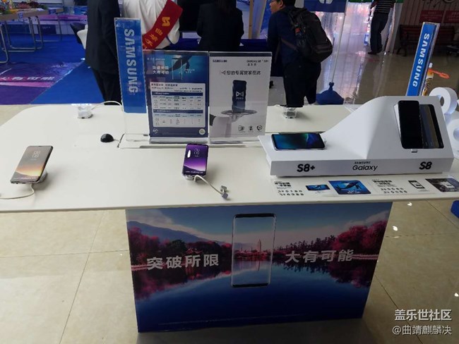 麒麟決曲靖全球通信銷售故事分享