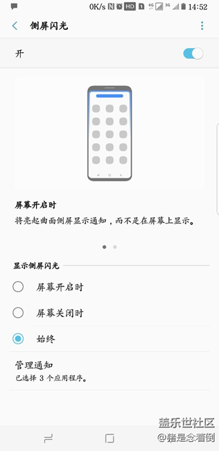 來短信，跑馬燈不亮，什么鬼？