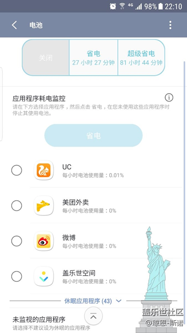 這個耗電監(jiān)控能不能趕快修復(fù)，強(qiáng)迫癥表示受不了