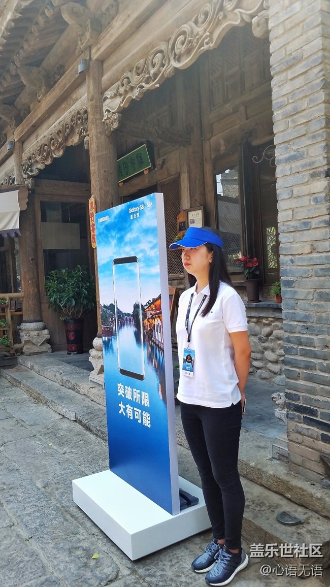 記錄518古北水鎮(zhèn)的那些花絮和感動(dòng)