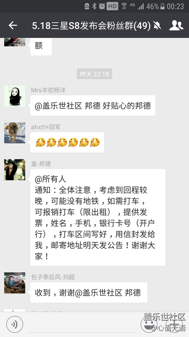 記錄518古北水鎮(zhèn)的那些花絮和感動(dòng)