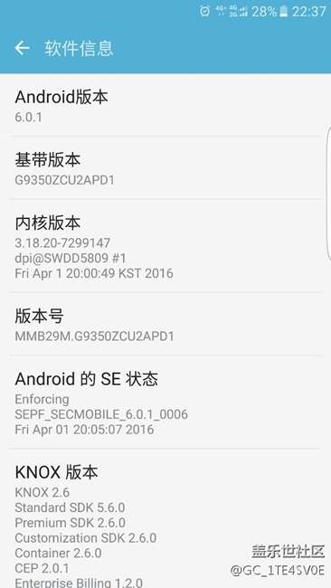 三星S7edge安卓6.0哪個版本好用？
