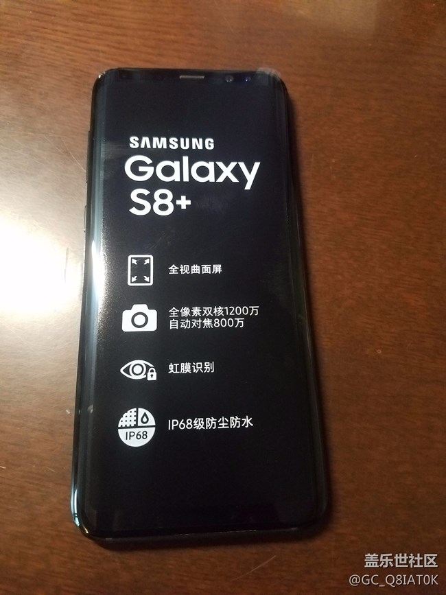 【S8曬單】三星s系列，信仰