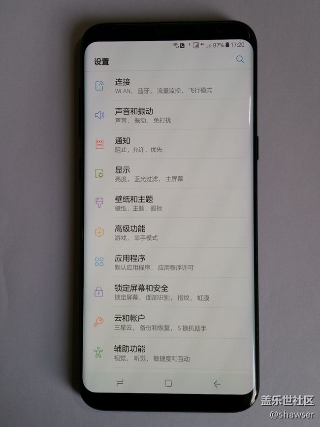 【S8曬單】圓潤順滑，愛不釋手，我的s8+