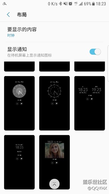 蝙蝠俠版QE2,熄屏提醒里沒有蝙蝠俠的圖案，怎么回事？