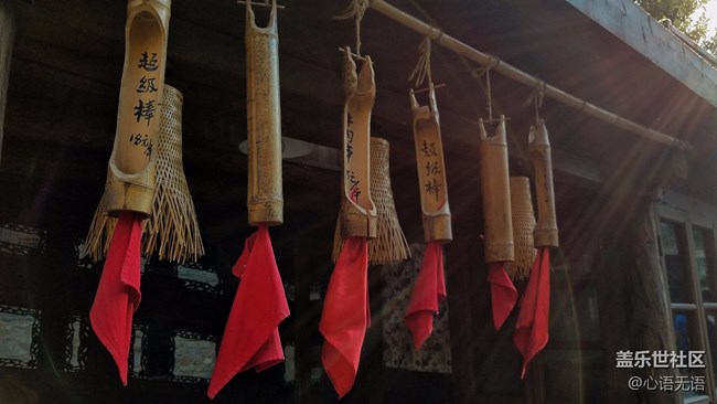 記錄518古北水鎮(zhèn)的那些花絮和感動(dòng)