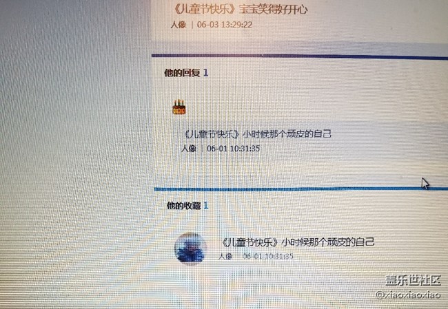 六一活動(dòng)最后一小時(shí)軟件點(diǎn)贊