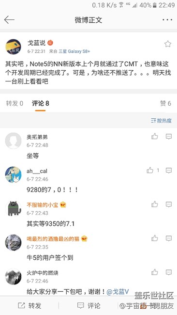 gay藍(lán)說(shuō)上個(gè)月就開(kāi)發(fā)完成了，該不該相信他??