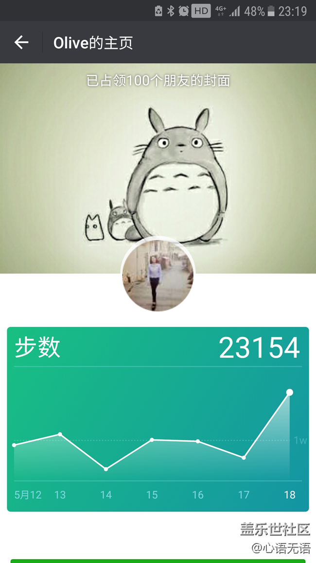 記錄518古北水鎮(zhèn)的那些花絮和感動(dòng)