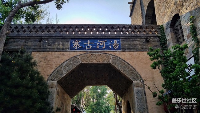 記錄518古北水鎮(zhèn)的那些花絮和感動(dòng)