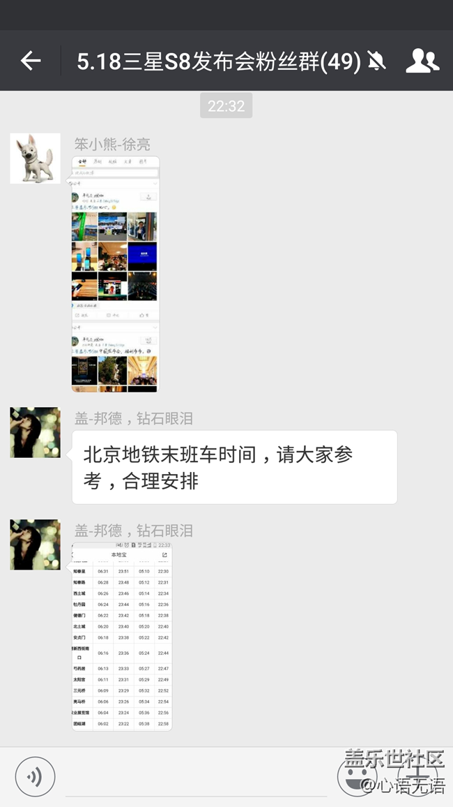 記錄518古北水鎮(zhèn)的那些花絮和感動(dòng)