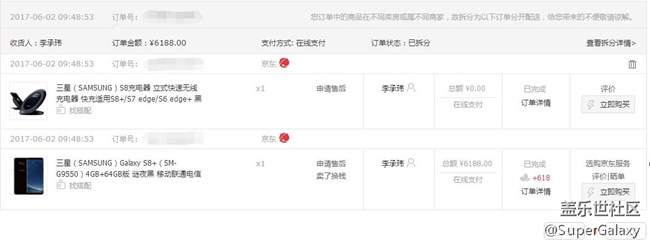【S8+曬單】小星粉說說對三星S8+的感受