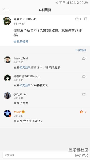 想吃牛軋?zhí)牵€是要靠自己動手