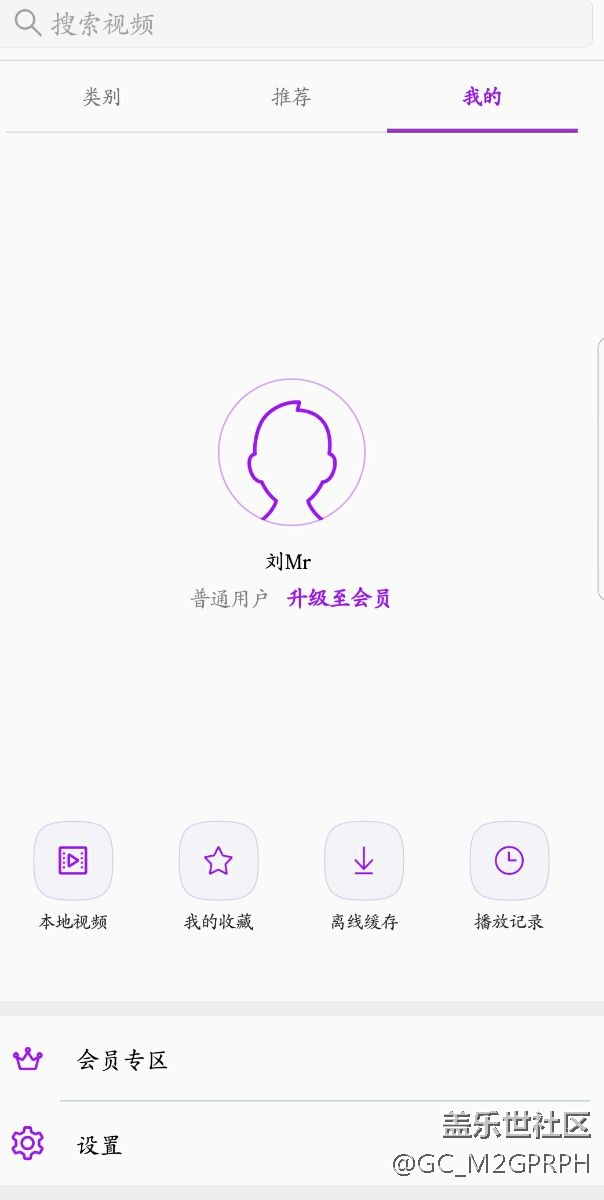 有沒有大神知道三星視頻里的賬號怎么退出？