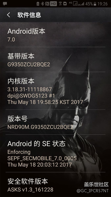 蝙蝠俠版剛剛更新