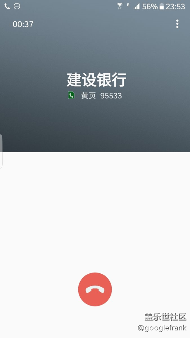 撥打建行客服，按照快捷菜單選后，通話過程中無法輸入數(shù)字