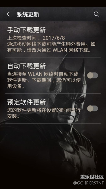 蝙蝠俠版剛剛更新