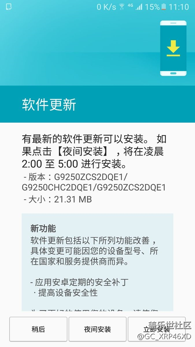 又是小更新，坑！