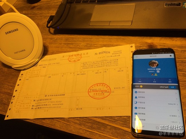 【S8曬單】與三星的初次相遇。