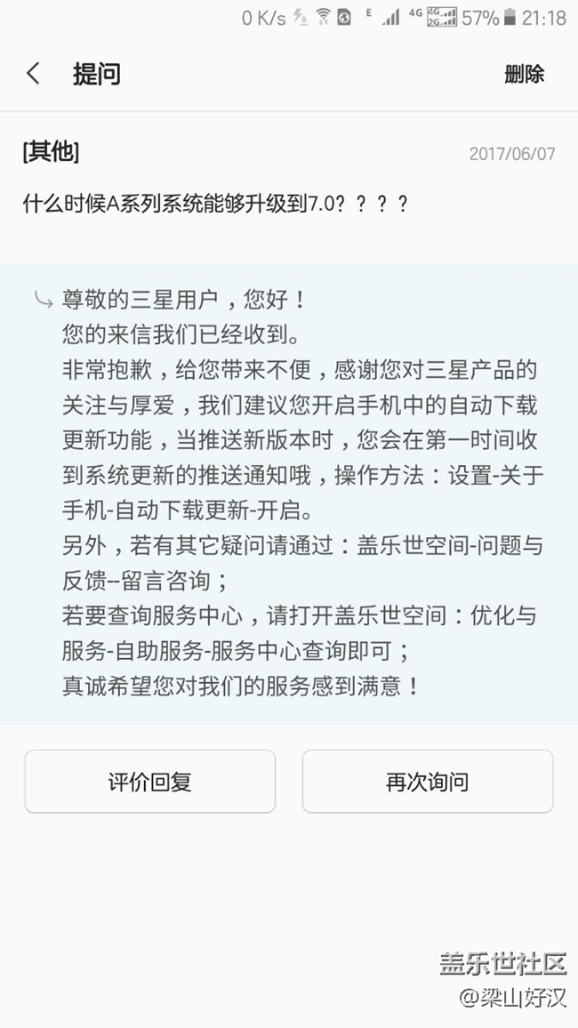 這是要升級(jí)的節(jié)奏？？？