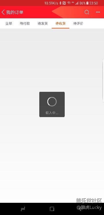 國行現(xiàn)在還有WiFi斷流問題