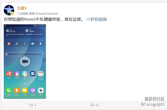 N9200 安卓7.0 上手視頻