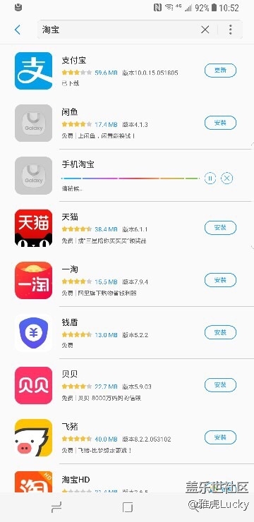 國行現(xiàn)在還有WiFi斷流問題