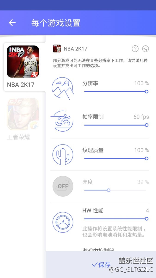qe2wifi問題  以及怎樣設(shè)置玩游戲流暢60貞