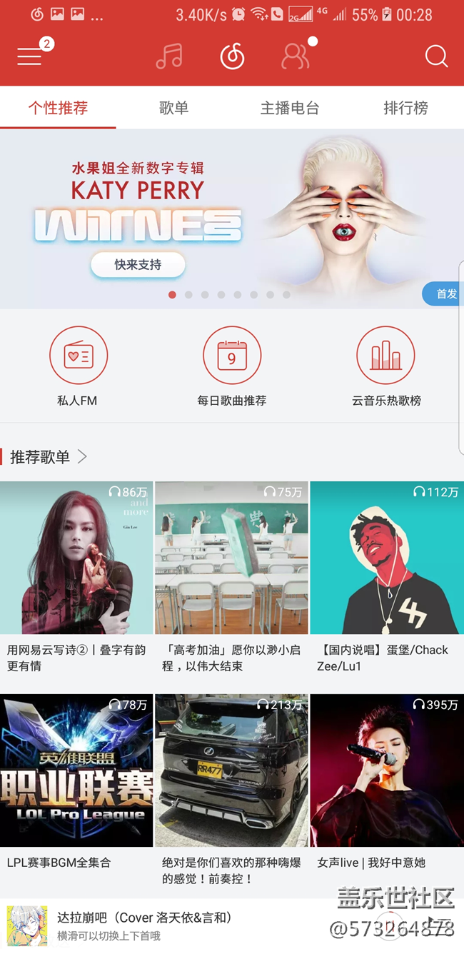 S8全屏【解決輸入法BUG，相冊(cè)、相冊(cè)編輯BUG，雙卡切換BUG】