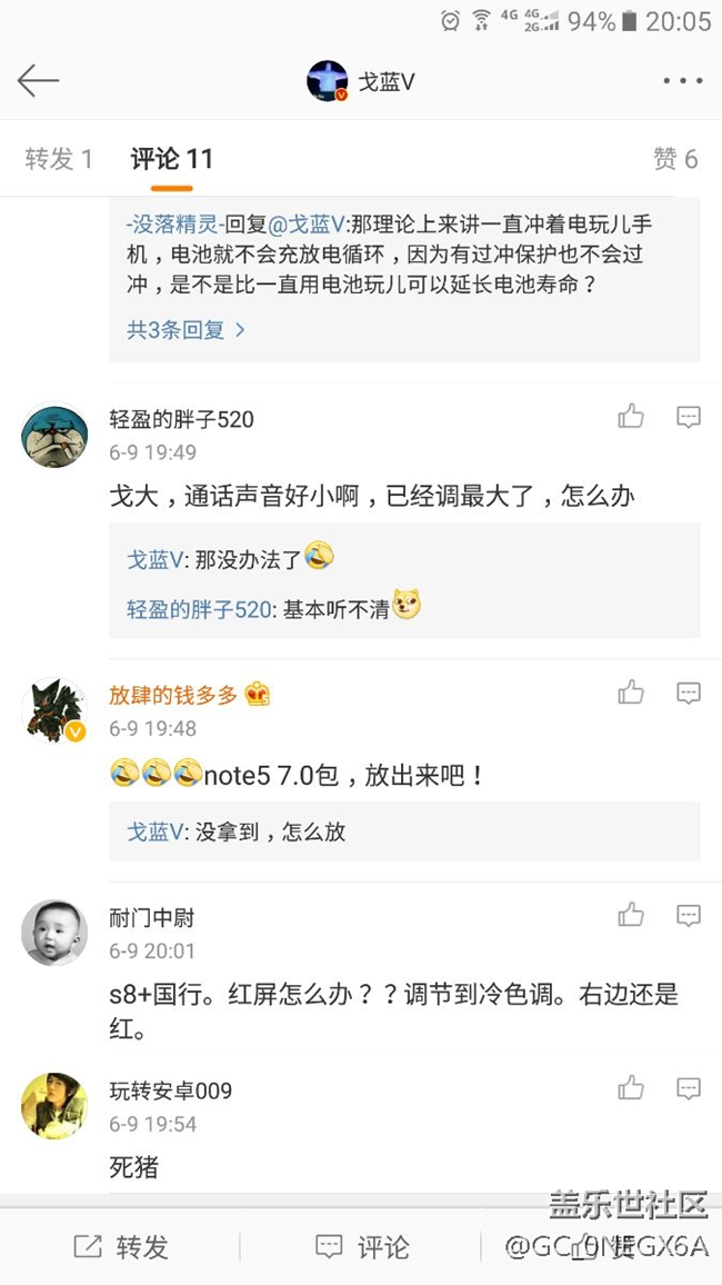好尷尬，那些翻車的預(yù)言帝們！