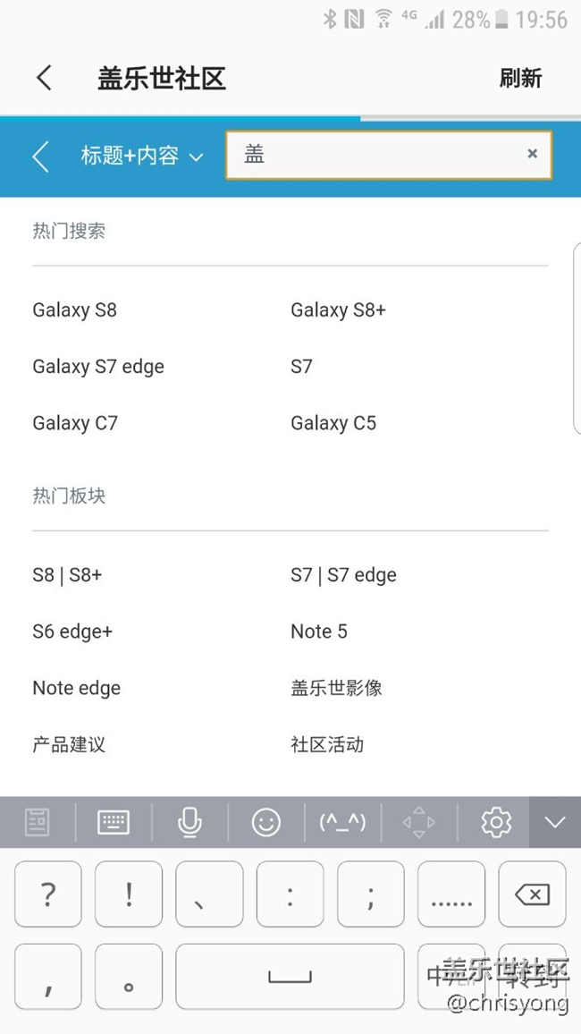 升級7.0后輸入手寫字體必須點一下才能繼續(xù)下一個字？
