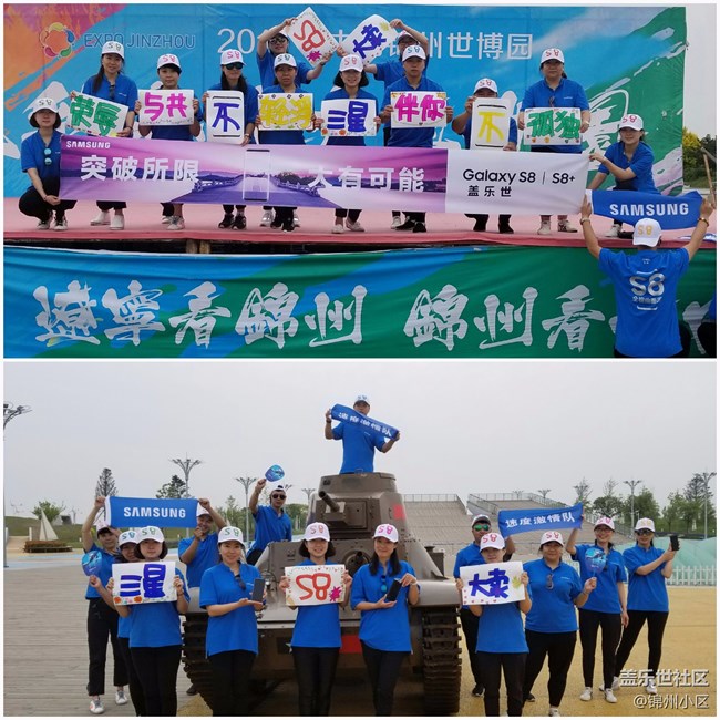 沈陽辦--錦州小區(qū)--速 度 激 情 隊
