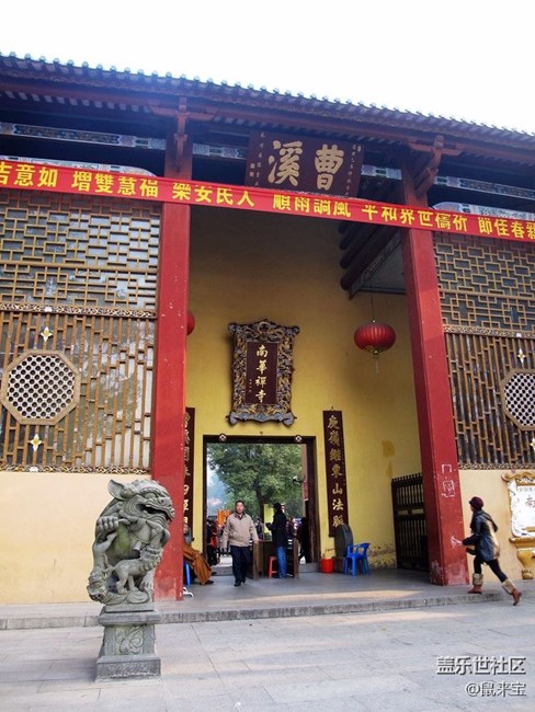 有去過韶關南華寺的么，感覺怎么樣？